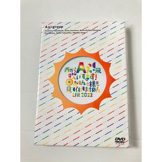 ジャニーズジュニア(ジャニーズJr.)のAぇ! group おてんと魂 DVD 新品未開封(アイドル)