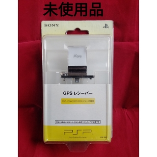 プレイステーションポータブル(PlayStation Portable)の未使用 PSP GPSレシーバー PSP-290(携帯用ゲーム機本体)