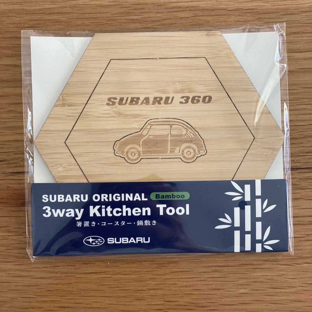 スバル(スバル)のSUBARUノベルティ非売品  オリジナル バンブー キッチンツール  インテリア/住まい/日用品のキッチン/食器(収納/キッチン雑貨)の商品写真