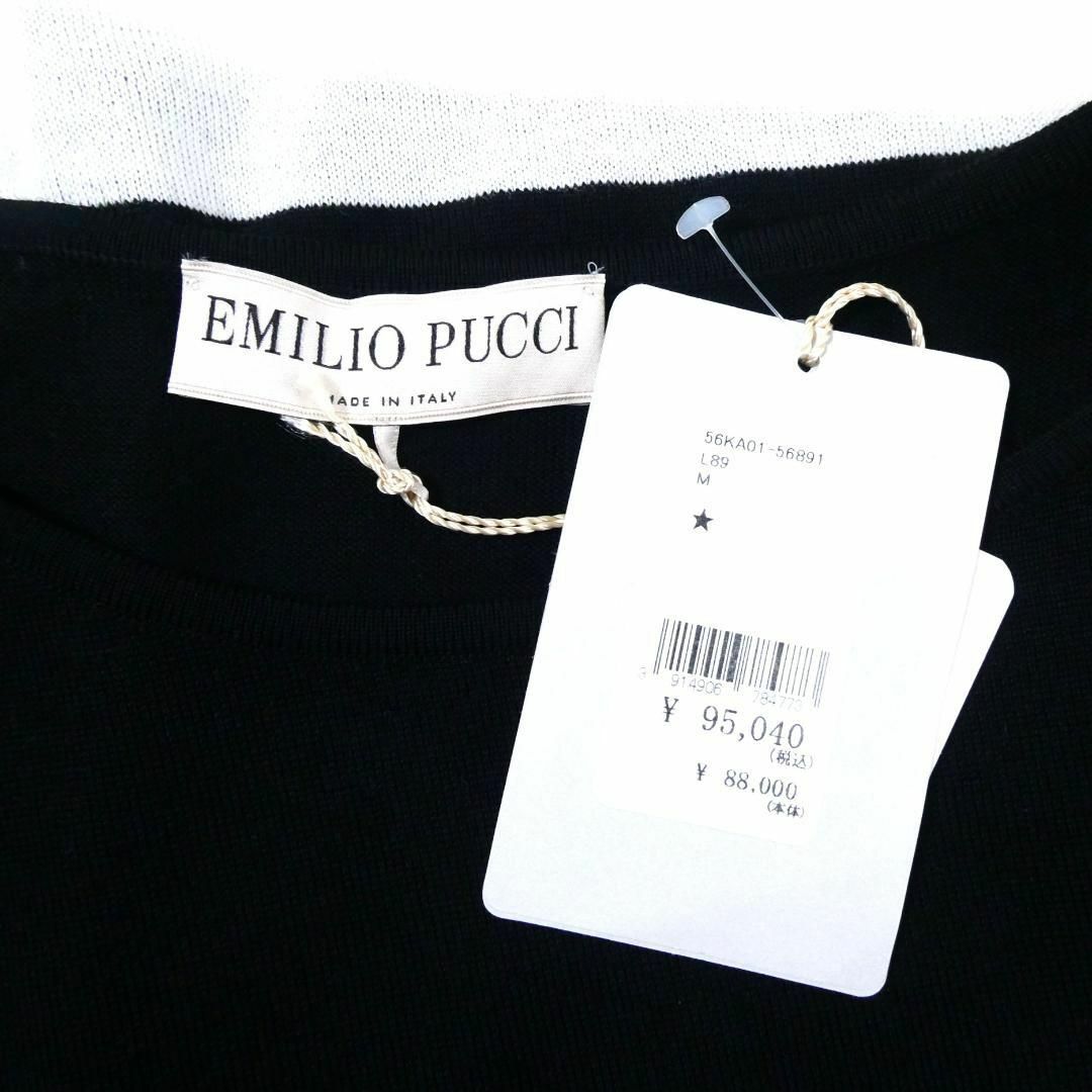 EMILIO PUCCI(エミリオプッチ)の未使用 EMILIO PUCCI バイカラー ロング丈 ニット ポンチョ レディースのトップス(ニット/セーター)の商品写真
