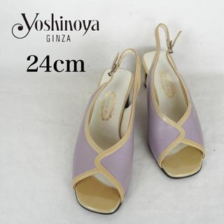 GINZA yoshinoya*サンダル*24cm*ラベンダー*M4842(サンダル)