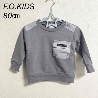 エフオーキッズ(F.O.KIDS)の80㎝ F.O.KIDS Tシャツ グレー(Ｔシャツ)