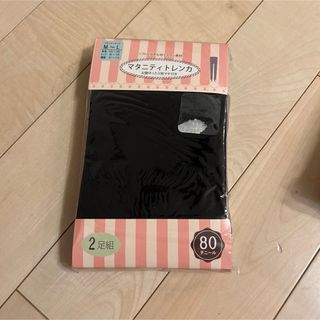 ニシマツヤ(西松屋)の新品　西松屋　トレンカ　2足組(マタニティタイツ/レギンス)