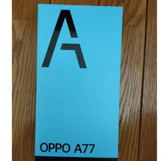 オッポ(OPPO)の❤値下中❤【即購入OK】 OPPO A77 ブルー　128GB 新品未使用品(スマートフォン本体)