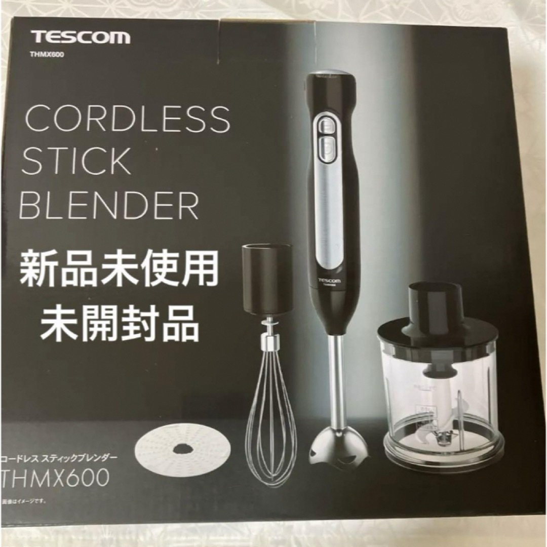 TESCOM THMX600(K) BLACK コードレス スティックブレンダー | フリマアプリ ラクマ