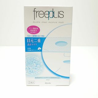 フリープラス(freeplus)のフリープラス ダブルシートモイスチャーマスク　（シート状美容液マスク） 5枚入（(パック/フェイスマスク)