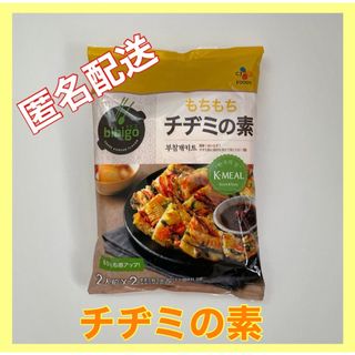 コストコ(コストコ)のチヂミの素　bibigo ビビゴ　2人前×２　コストコ(レトルト食品)