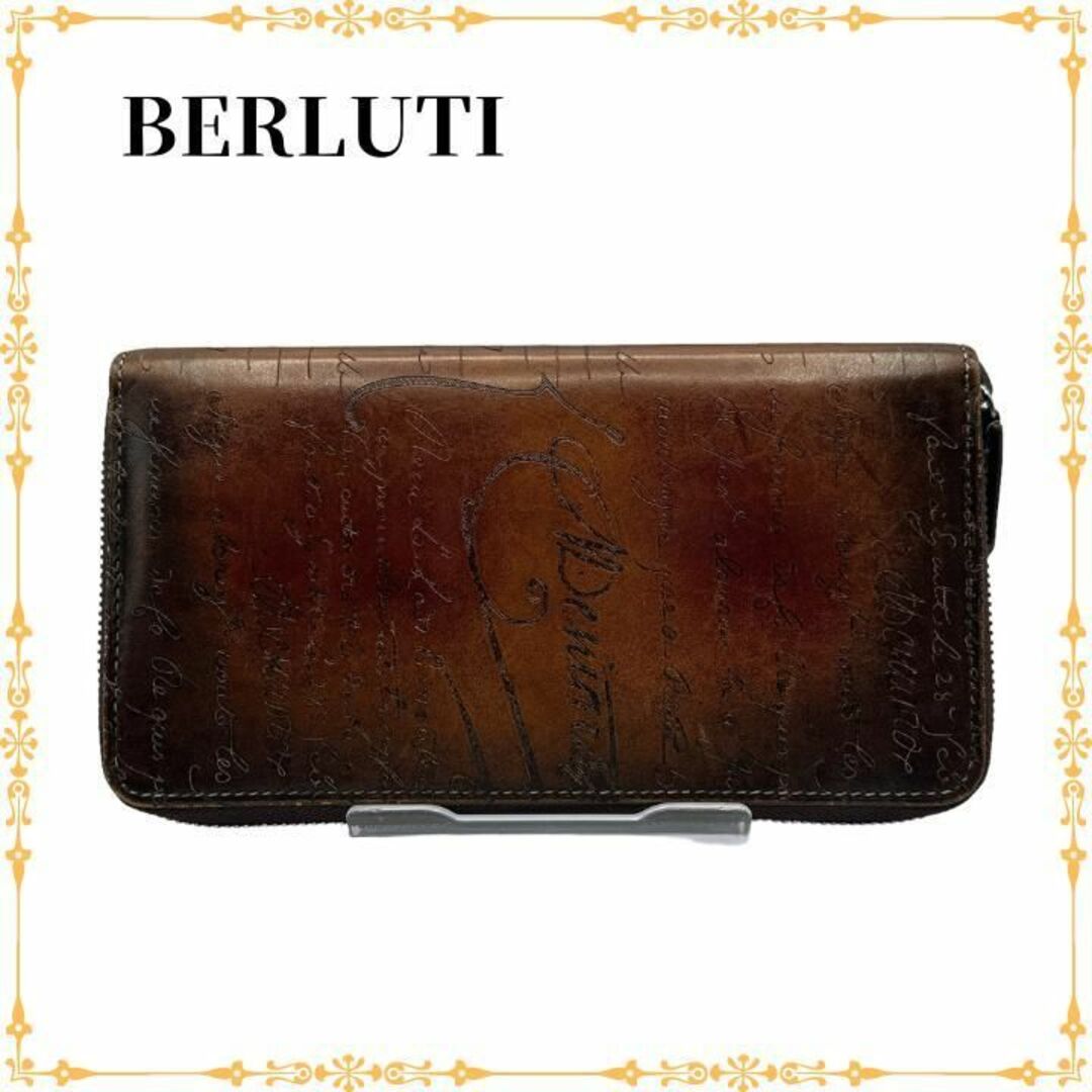 Berluti(ベルルッティ)の【美品】ベルルッティ カリグラフィ 長財布 レディースのファッション小物(財布)の商品写真