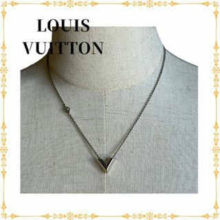 ルイヴィトン(LOUIS VUITTON)の【美品】ルイヴィトン M63197 エセンシャルV ネックレス LE0291(ネックレス)