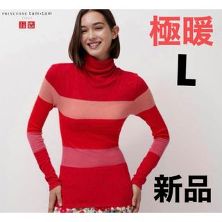 ユニクロ(UNIQLO)の【新品・未使用】ユニクロ プリンセスタムタム　ヒートテック　リブタートル(アンダーシャツ/防寒インナー)