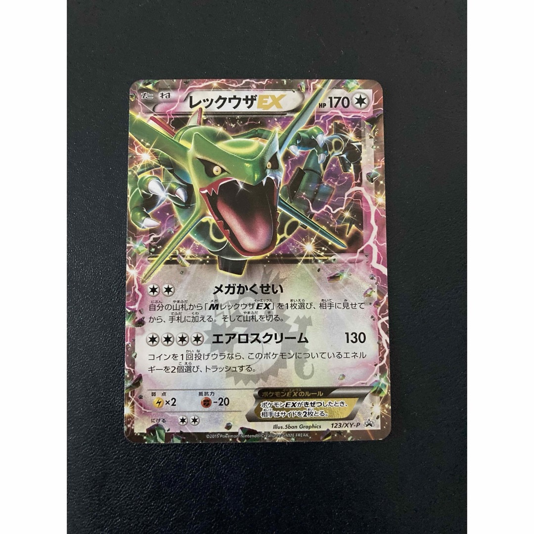 ポケモン - ポケカ XY 2枚セット【おまけ付】の通販 by まいの旧 ポケモン - ポケカ XY 2枚セット【おまけ付】の通販 by まいの旧