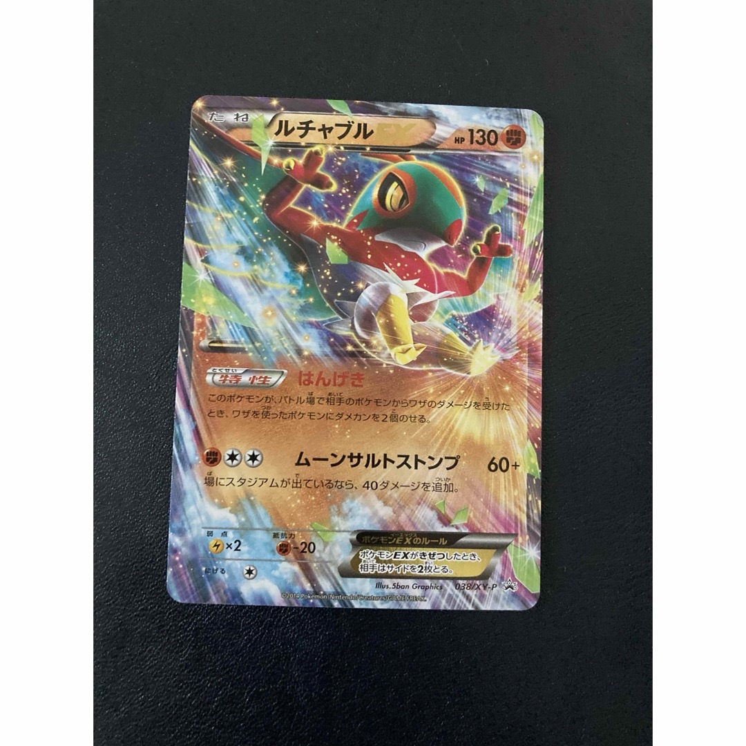 ポケモン - ポケカ XY 2枚セット【おまけ付】の通販 by まいの旧 ポケモン - ポケカ XY 2枚セット【おまけ付】の通販 by まいの旧