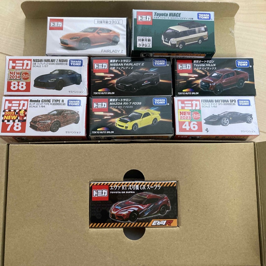 新品☆警察無線 ユーロアンテナ本物 日本アンテナ 450 警護車 新品☆警察無線 ユーロアンテナ本物 日本アンテナ 450 警護車