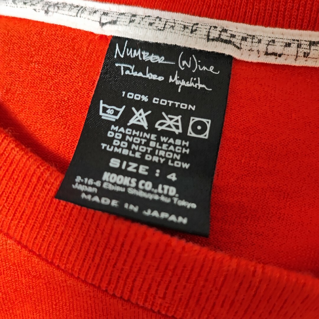 NUMBER (N)INE(ナンバーナイン)のnumber nine tシャツ　６点セット メンズのトップス(Tシャツ/カットソー(半袖/袖なし))の商品写真