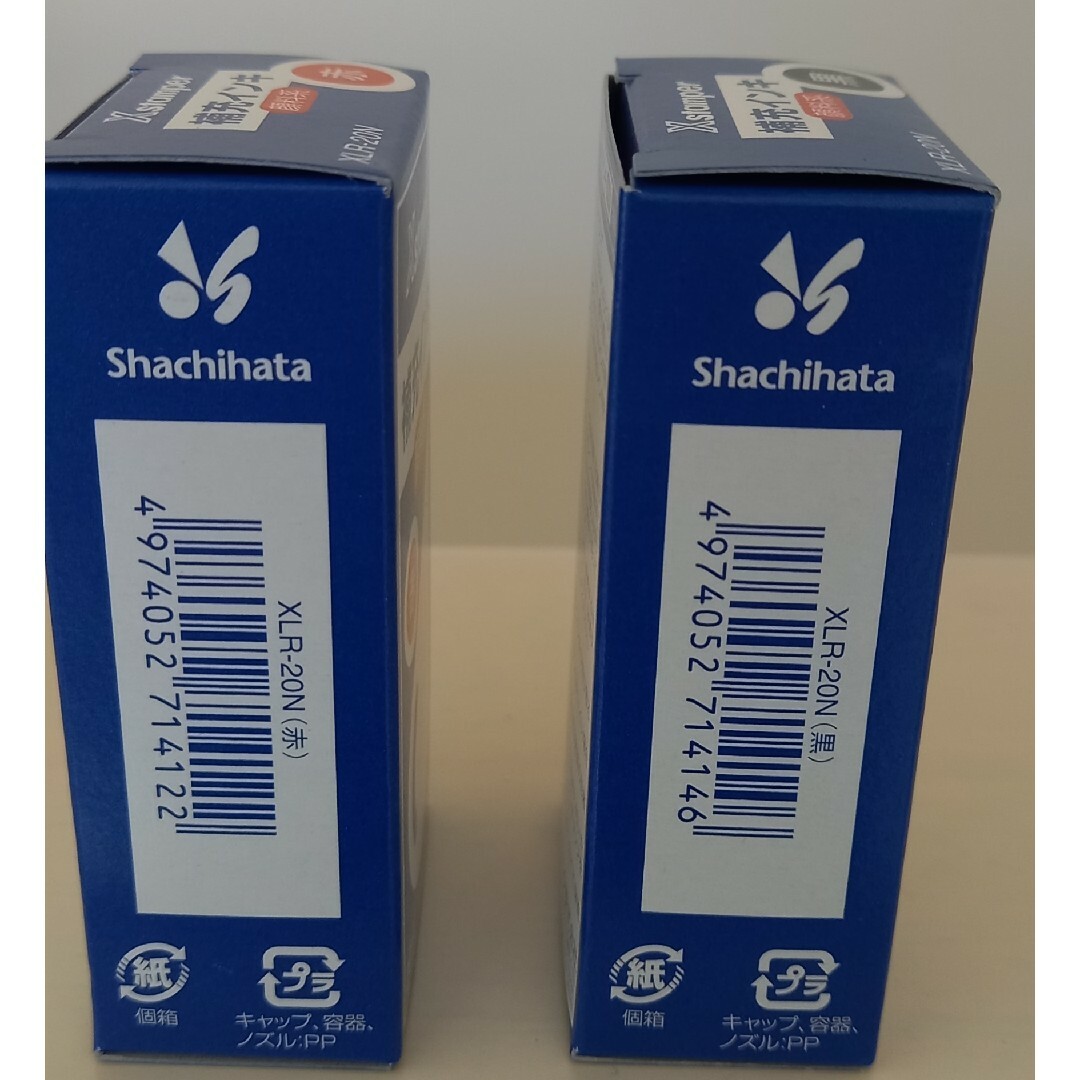 Shachihata(シャチハタ)のシャチハタ 補充インク 黒、赤 インテリア/住まい/日用品の文房具(印鑑/スタンプ/朱肉)の商品写真