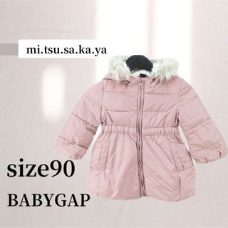 ベビーギャップ(babyGAP)のベビーギャップ　BABYGAP 　ファー付きコート　パデットジャケット　90㎝(ジャケット/上着)