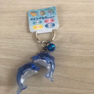 イルカのキーホルダー(キーホルダー)