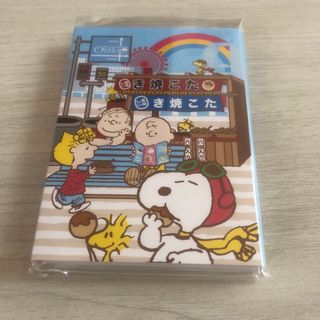 スヌーピー(SNOOPY)のスヌーピーのメモ帳(ノート/メモ帳/ふせん)