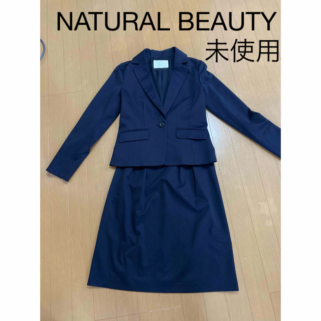 NATURAL BEAUTY(ナチュラルビューティー)のNATURAL BEAUTY スーツ レディースのフォーマル/ドレス(スーツ)の商品写真