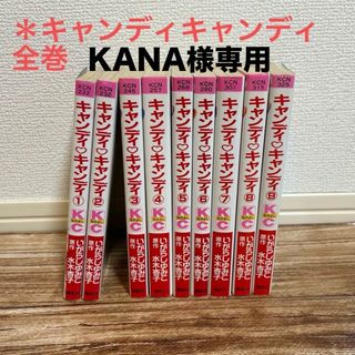 キャンディの通販 400点以上（エンタメ/ホビー） | お得な新品・中古