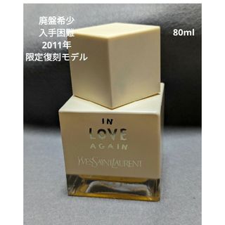 イヴサンローラン(Yves Saint Laurent)の希少2011年限定復刻モデルイヴサンローランインラブアゲインオードトワレ80ml(香水(女性用))