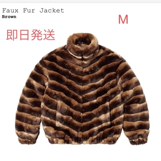 シュプリーム(Supreme)のSupreme Faux Fur Jacket (ブルゾン)