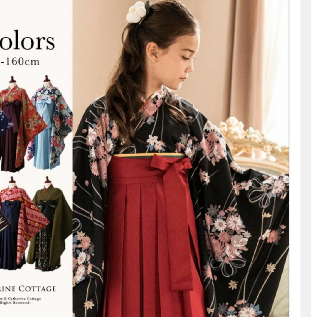 キャサリンコテージ 小学生卒業式袴 女の子 160cm - キッズ服(女の子用 キャサリンコテージ 小学生卒業式袴 女の子 160cm - キッズ服(女の子用