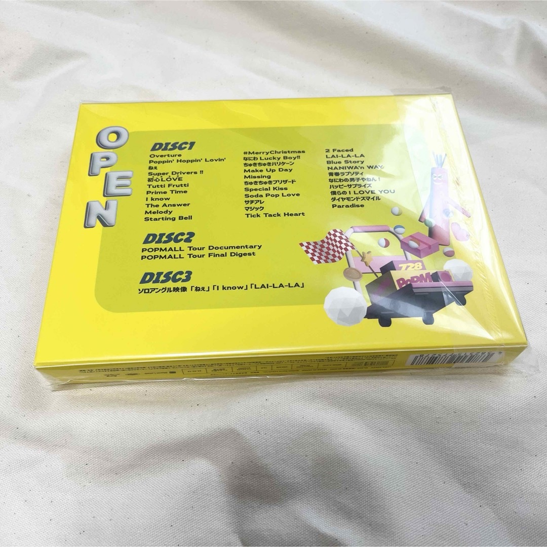 なにわ男子　POPMALL Blu-ray 初回限定盤 エンタメ/ホビーのDVD/ブルーレイ(アイドル)の商品写真