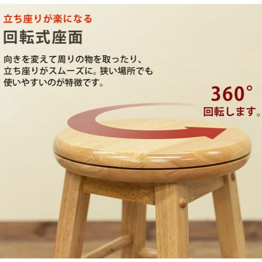 360°回転式ハイスツール ブラック インテリア/住まい/日用品の椅子/チェア(スツール)の商品写真