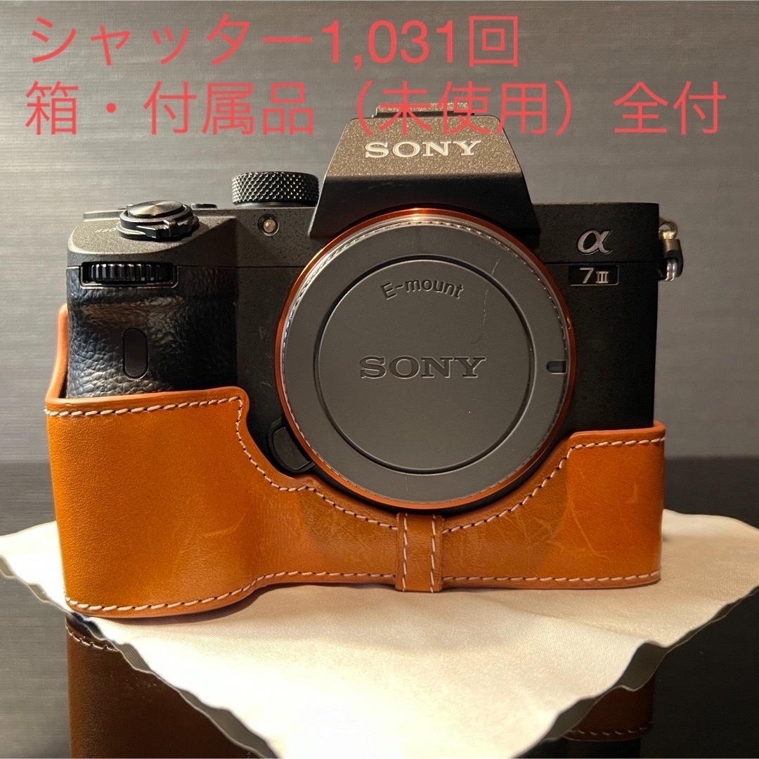 SONY デジタル一眼カメラ α7 III ILCE-7M3 スマホ/家電/カメラのカメラ(ミラーレス一眼)の商品写真