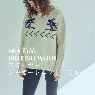 SEA - お買得⭐︎SEA 新品 スキーヤージャガードニット ミルク