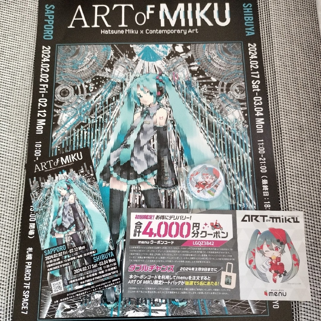 初音ミク　4点 エンタメ/ホビーのアニメグッズ(バッジ/ピンバッジ)の商品写真