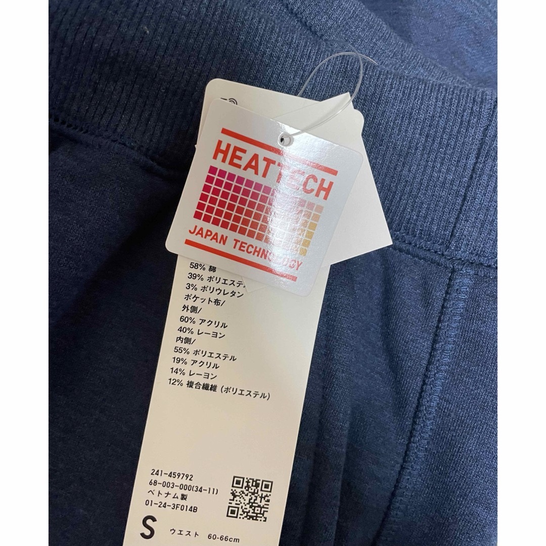 UNIQLO(ユニクロ)の新品 ユニクロ ヒートテックボアスウェットパンツ Sサイズ レディースのパンツ(カジュアルパンツ)の商品写真