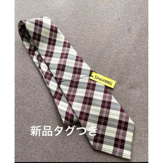 新品タグつき　ネクタイ　チェック柄(ネクタイ)