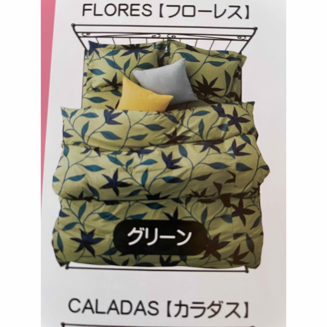 Sybilla - 新品【シビラ】掛布団カバー(170×210)【フローレス Sybilla - 新品【シビラ】掛布団カバー(170×210)【フローレス
