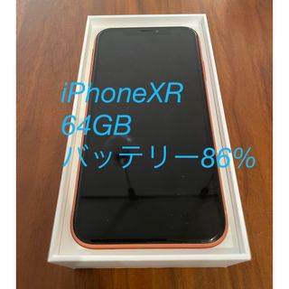 アイフォーン(iPhone)のiPhone XR コーラル64 GB  coral(スマートフォン本体)