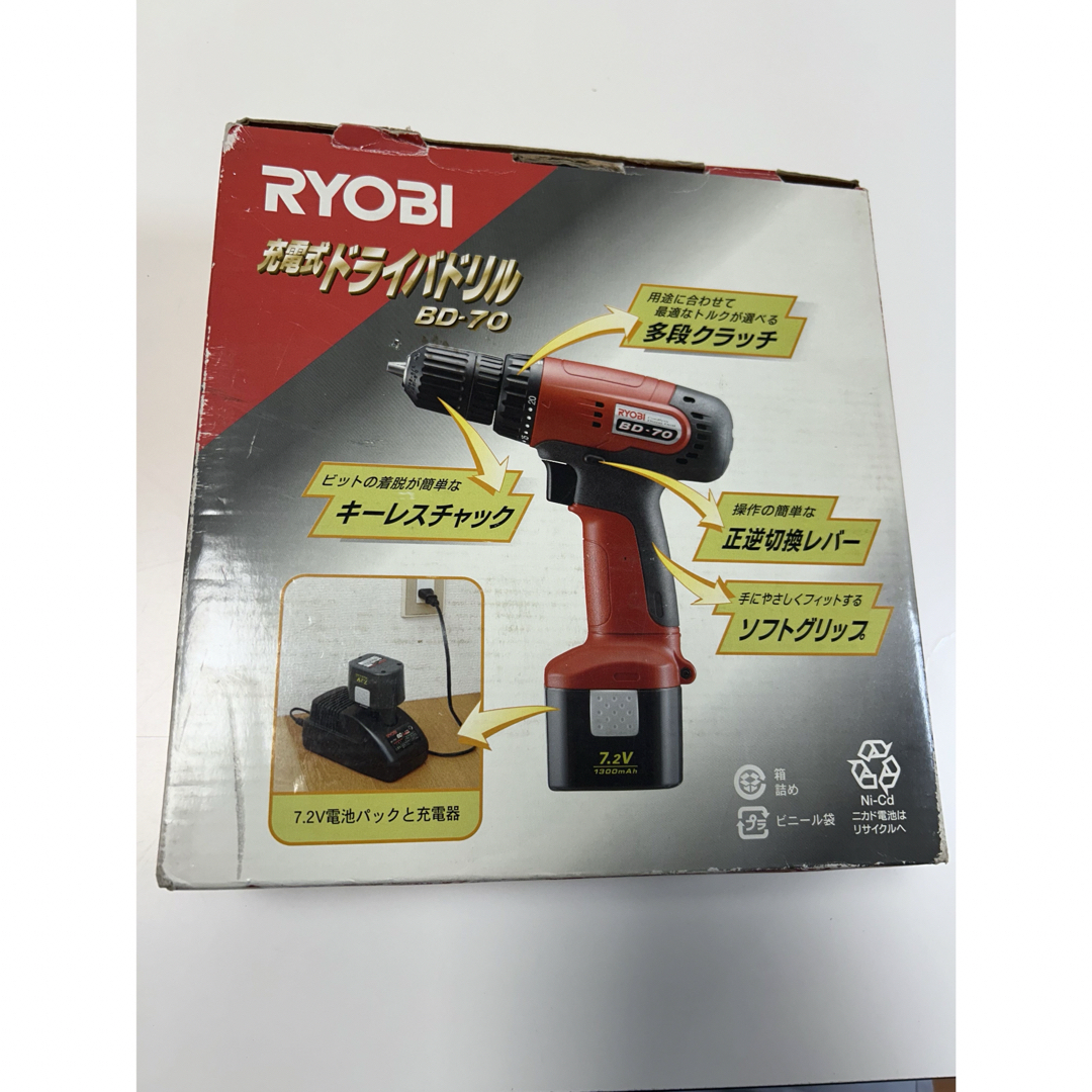 RYOBI(リョービ)のRYOBI 充電式ドライバドリル　BD-70 diy ドリル　リョービ ハンドメイドのハンドメイド その他(その他)の商品写真