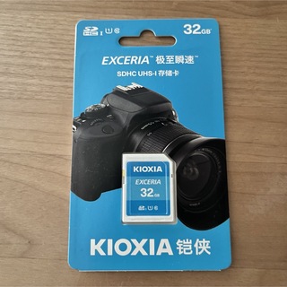 トウシバ(東芝)の未開封KIOXIA☆SDHCカード32GB(PC周辺機器)