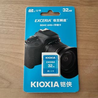 トウシバ(東芝)の未開封KIOXIA☆SDHCカード32GB(PC周辺機器)