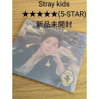 ストレイキッズ(Stray Kids)のStray kids『★★★★★(5-STAR)』デジパック　アイエン(K-POP/アジア)