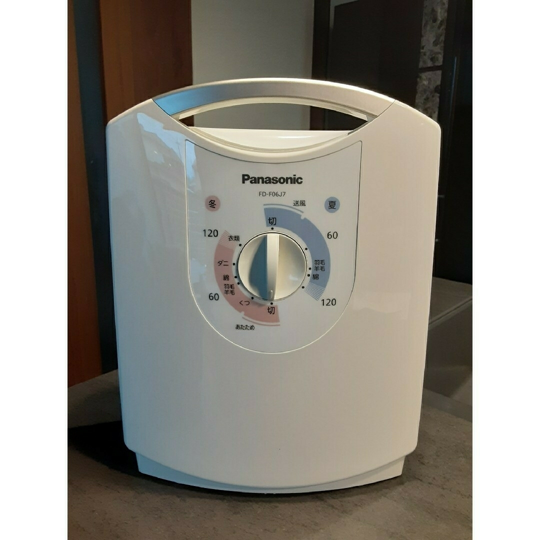 ふとん乾燥機:Panasonic ふとん乾燥機 こまか ふとん乾燥機:Panasonic ふとん乾燥機 こまか