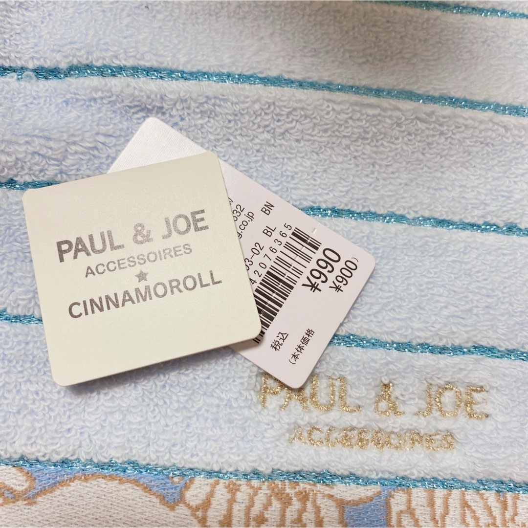 PAUL & JOE(ポールアンドジョー)のポールアンドジョー シナモン ハンカチ 水色 ピンク レディースのファッション小物(ハンカチ)の商品写真