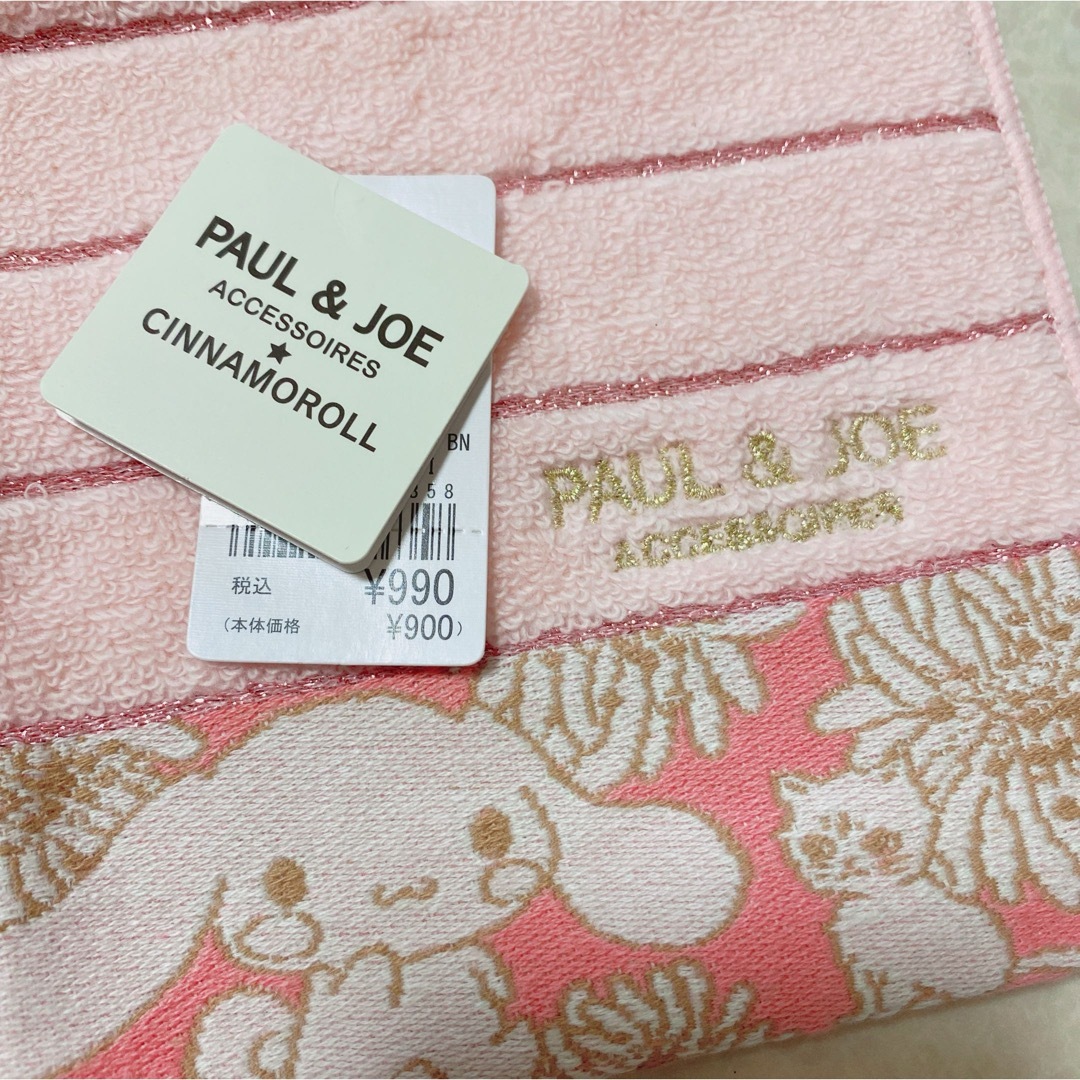 PAUL & JOE(ポールアンドジョー)のポールアンドジョー シナモン ハンカチ 水色 ピンク レディースのファッション小物(ハンカチ)の商品写真
