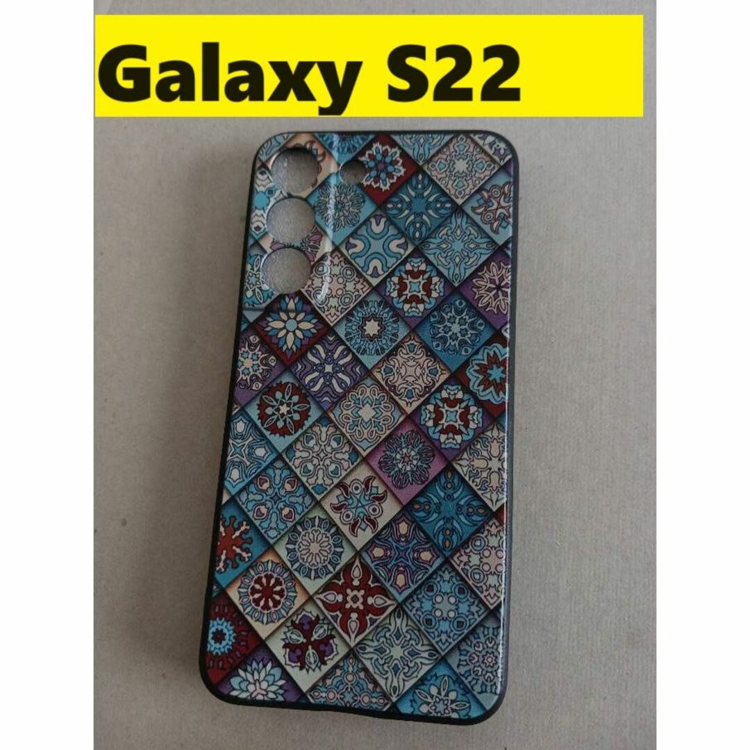 Galaxy(ギャラクシー)のGalaxy S22 　エスニック柄　タイル柄　オシャレ　Galaxyケース スマホ/家電/カメラのスマホアクセサリー(Androidケース)の商品写真