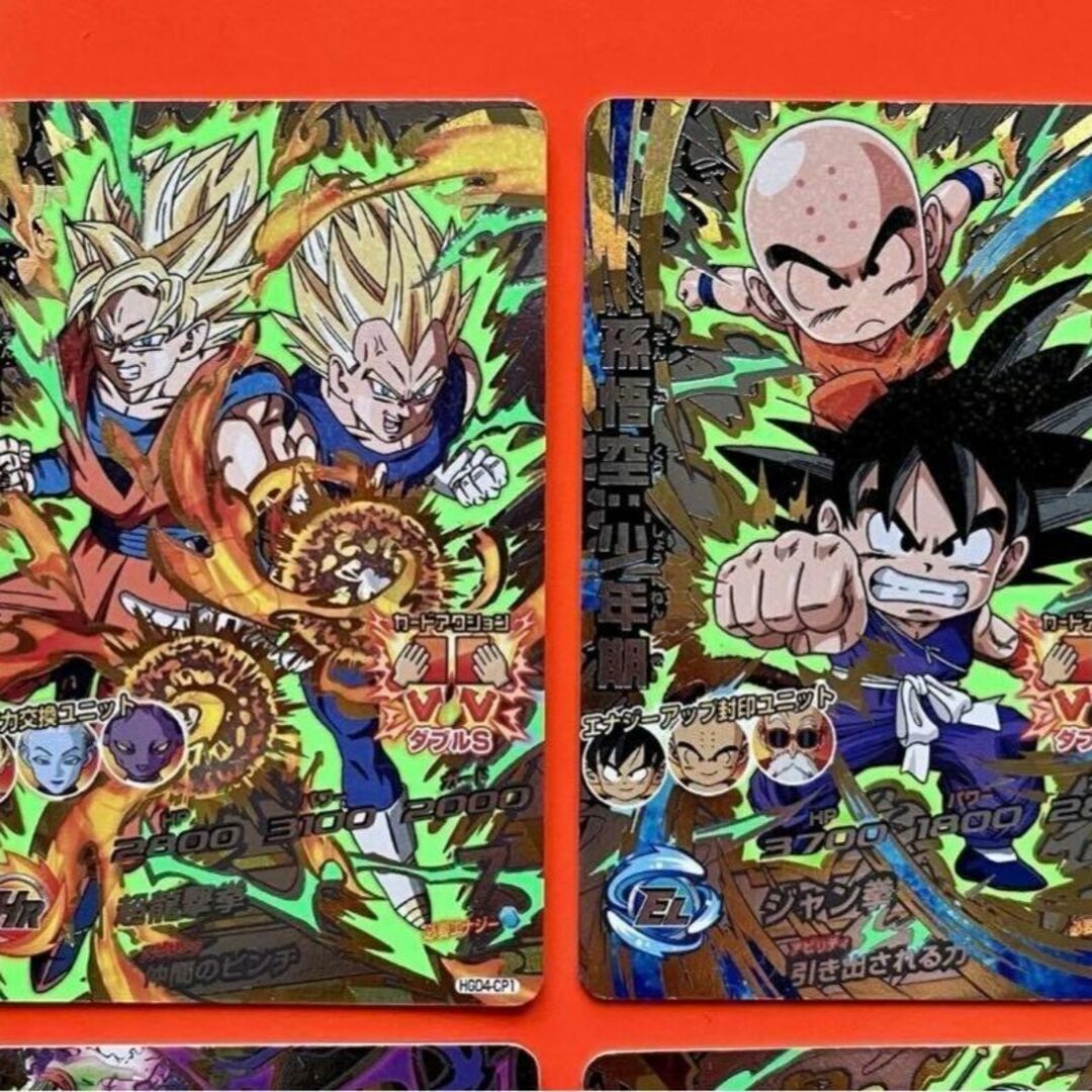 旧弾 ドラゴンボールヒーローズ☆GDM4 HGD4-CP全8枚コンプリートまとめ