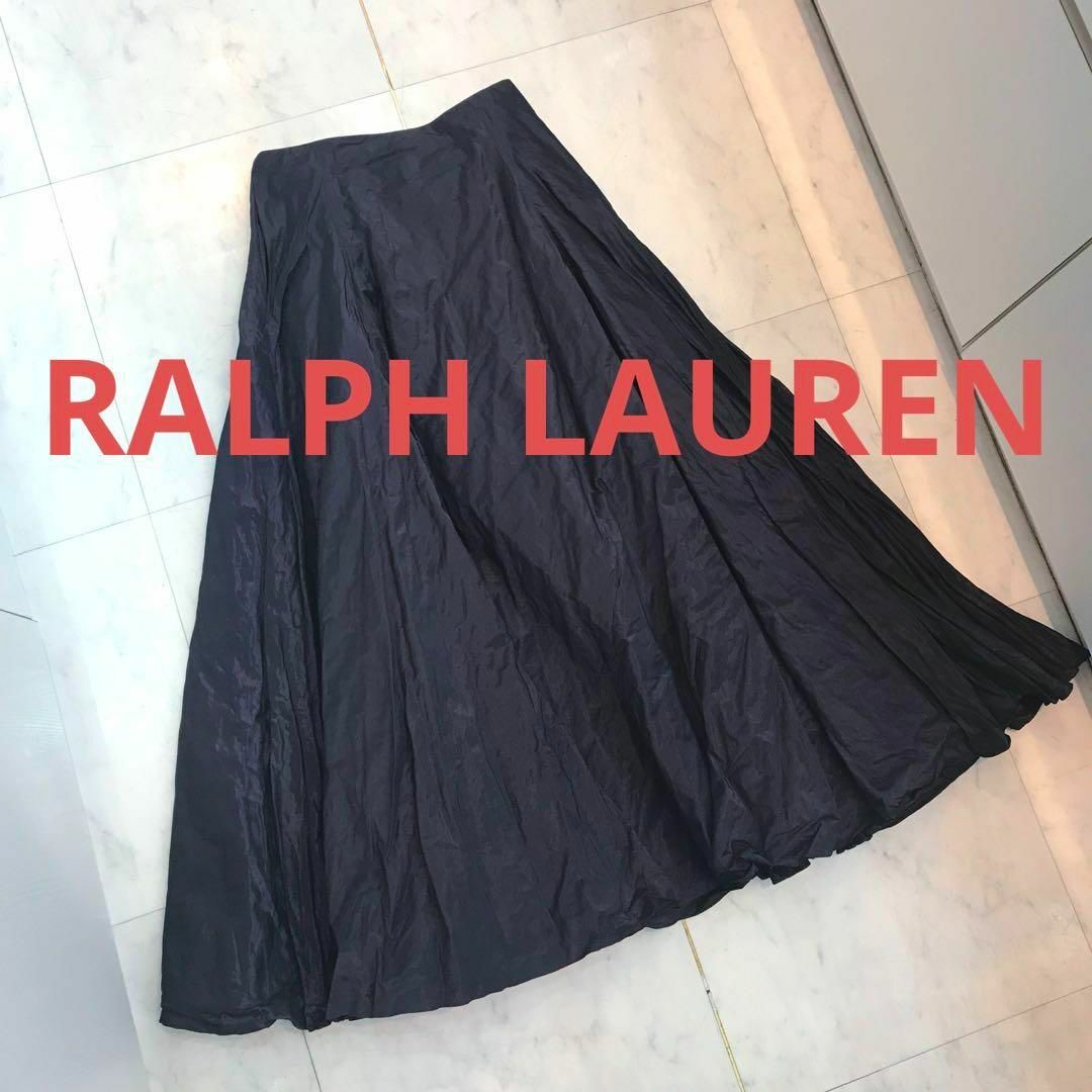 Ralph Lauren(ラルフローレン)の☆美品☆ラルフローレン　スカート　ロング　ドレス　パニエ　パープル　シワ加工 レディースのスカート(ロングスカート)の商品写真