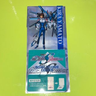 ガンダムコレクション(Gundam Collection（BANDAI）)のガンダムSEED FREEDOM 4弾 入場者特典 ライジングフリーダムガンダム(キャラクターグッズ)