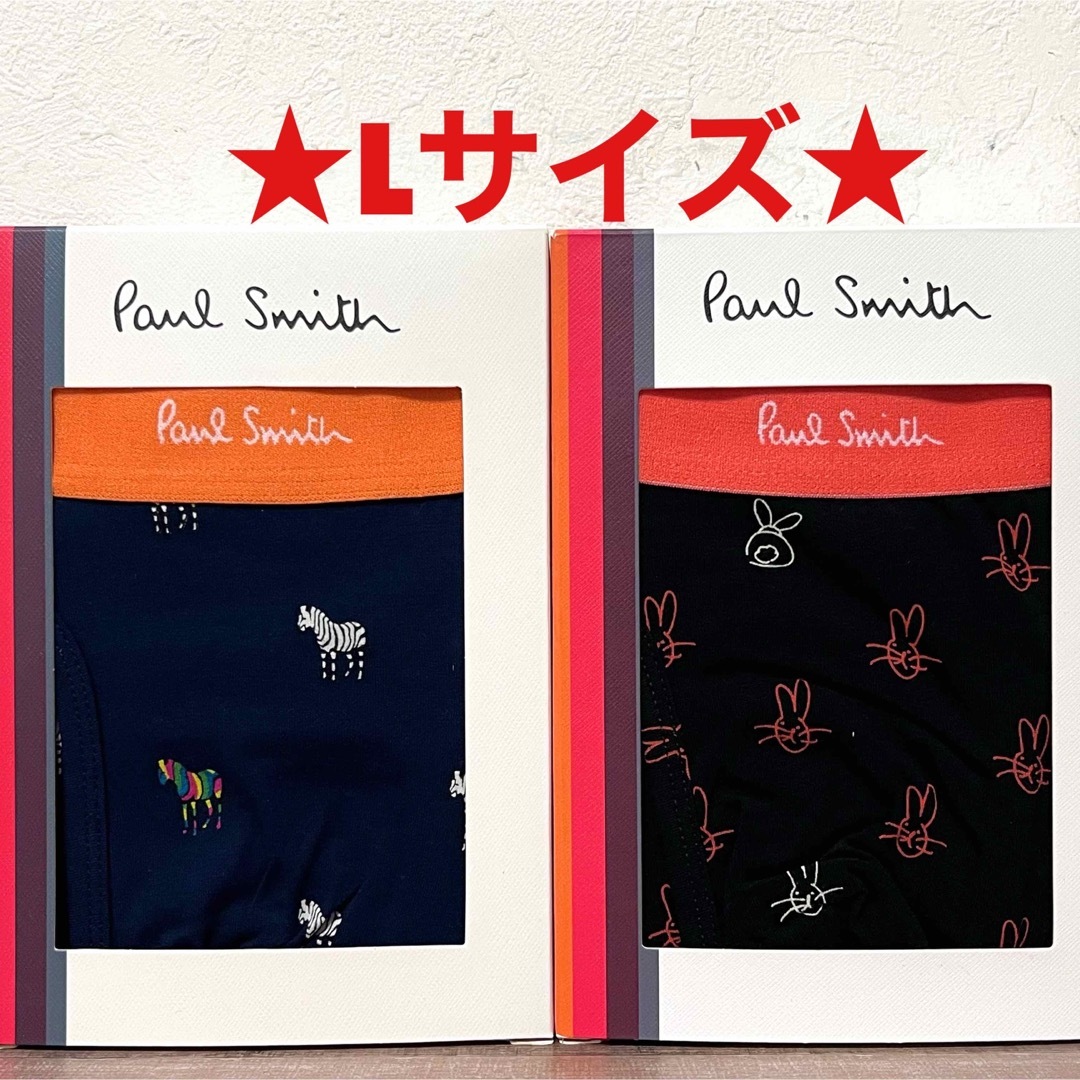 Paul Smith(ポールスミス)の【新品】ポールスミス Lサイズ ボクサーパンツ 2枚 メンズのアンダーウェア(ボクサーパンツ)の商品写真