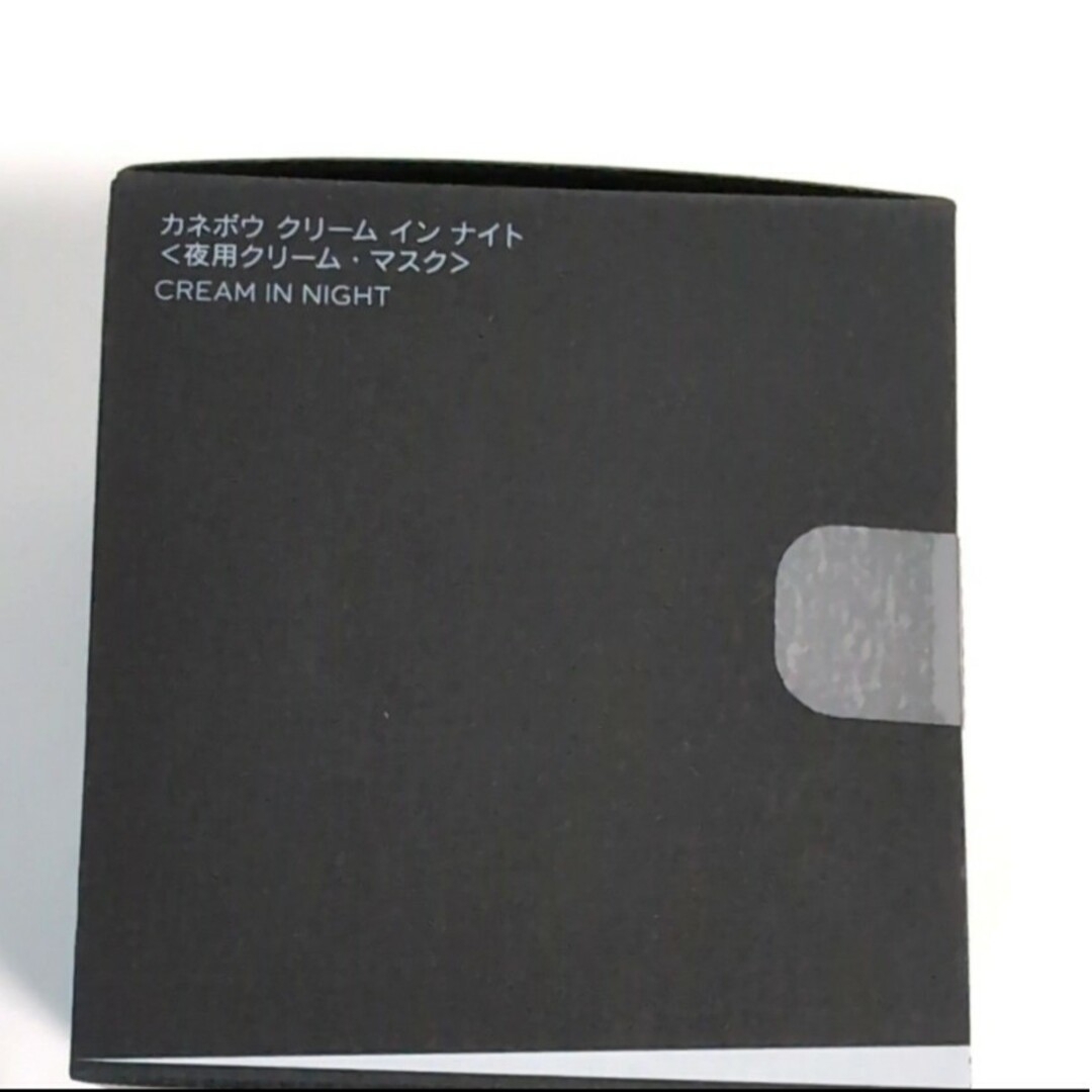 Kanebo(カネボウ)の【新品未開封】カネボウ クリーム イン ナイト 40g コスメ/美容のスキンケア/基礎化粧品(フェイスクリーム)の商品写真