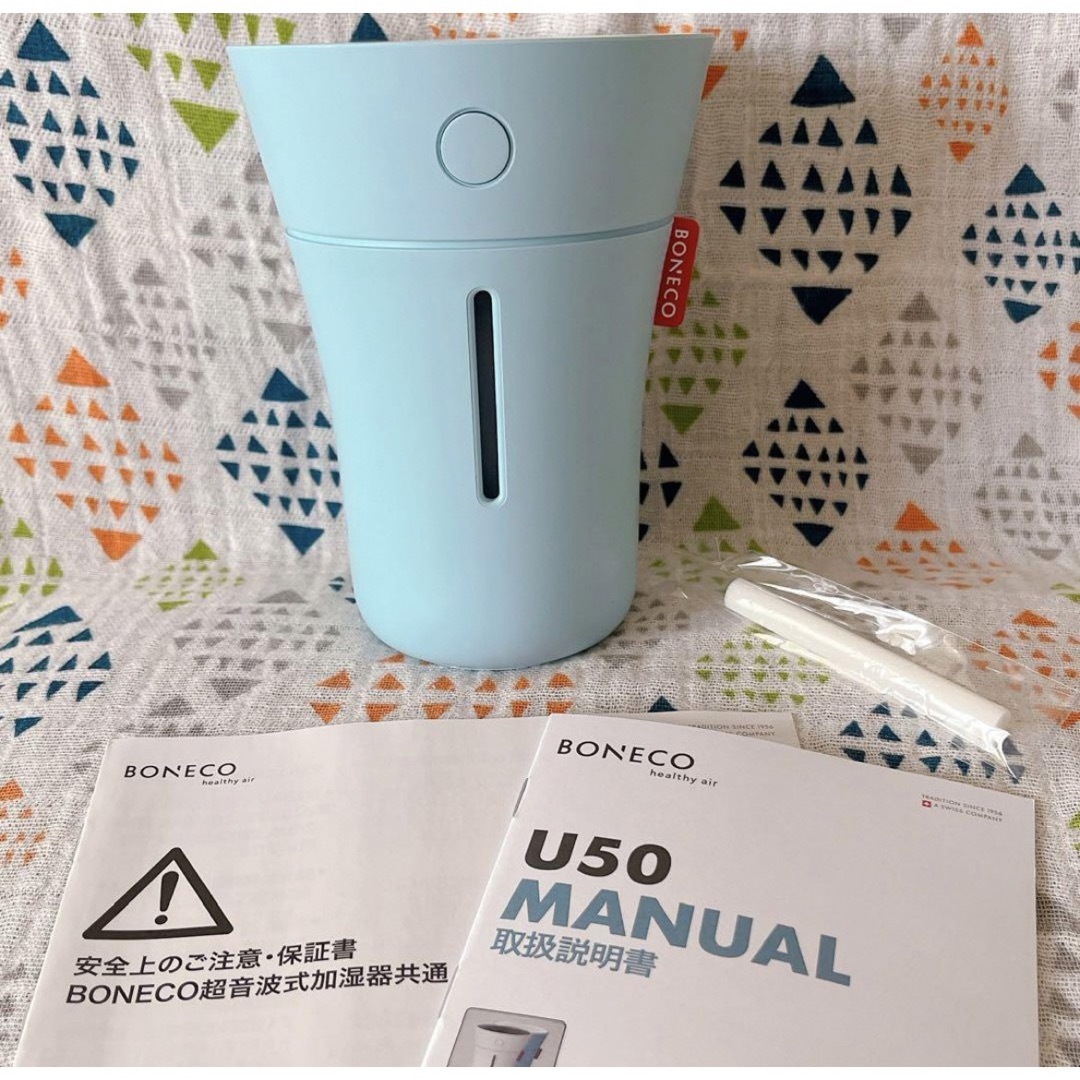 Boneco】HEALTHY AIR 超音波加湿器 U50 無く 200ml Boneco】HEALTHY AIR 超音波加湿器 U50 無く 200ml